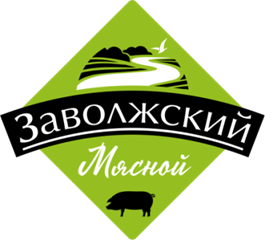 Компания «Заволжский Мясной»