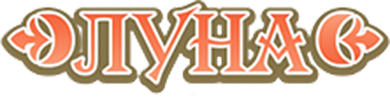 Компания «Луна»